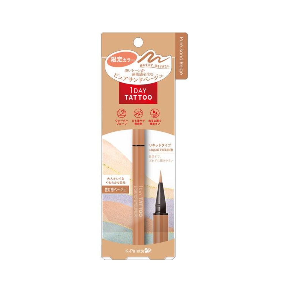 Cuore K Palette 1DAY TATTOO Liquid Eyeliner 11 Pure Sand Beige