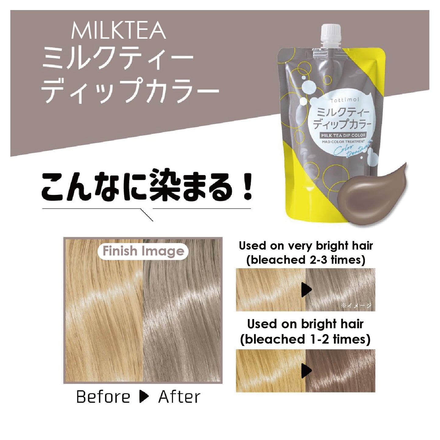 IKH Tottimo! Dip Color Series 500g