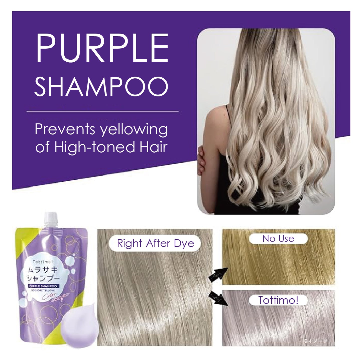 IKH Tottimo! Color Shampoo (Pink / Silver / Purple) 500ml