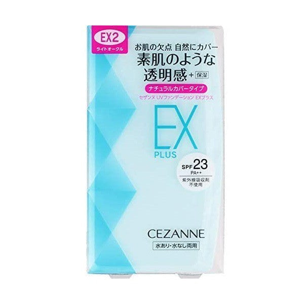 LO CEZANNE UV Foundation EX Plus EX2 Light Ocher