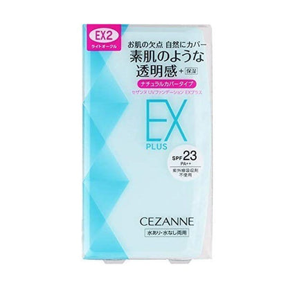 LO CEZANNE UV Foundation EX Plus EX2 Light Ocher