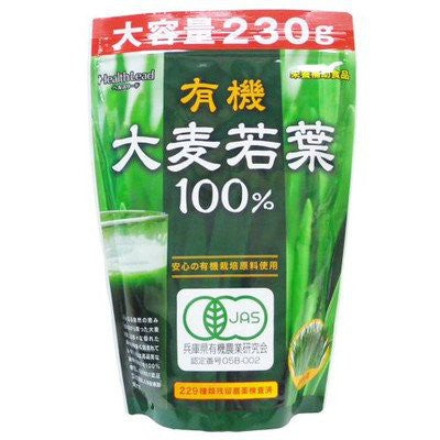 ［In stock］ 100% Barley Grass Powdered Green Juice about 77 days supply 230g