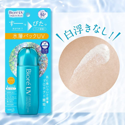 ［In stock］ Kao Biore UV Aqua Rich Aqua Protect Lotion 70mL SPF50+ PA++++