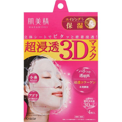 [Japan] kracie kosmet 3D Ultra Penetrating Mask Brightening/Elasticity/Moisturizing