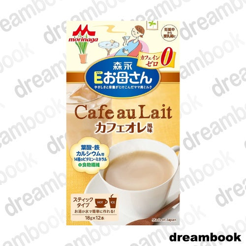 ［In stock］ Morinaga E Mom 18 g × 12 pieces  / Cafe au Lait Flavor / Milk Tea Flavor / Matcha Flavor