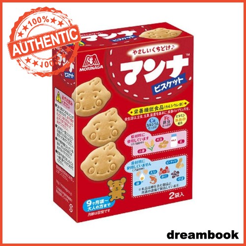 ［In stock］ Morinaga Manna Biscuits From around 7 months snack for baby