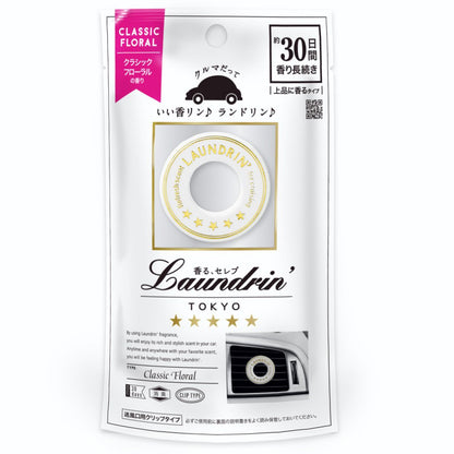 ［In stock］ LAUNDRIN TOKYO Car Air Freshener Fragrance 30 Days