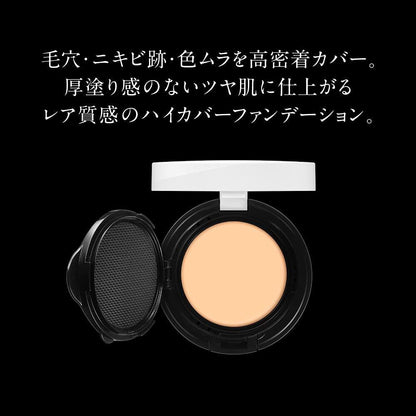 ［In stock］ Kanebo KATE Creamy Fit Foundation N ( 5 colors )