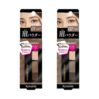 [Japan] KISSME Flower Beauty Natural Blending Powder 01 Brown 02 Gray Brown 2.3g