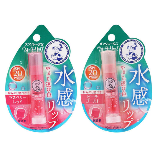 [Japan] Mentholatum Lip Balm DB.