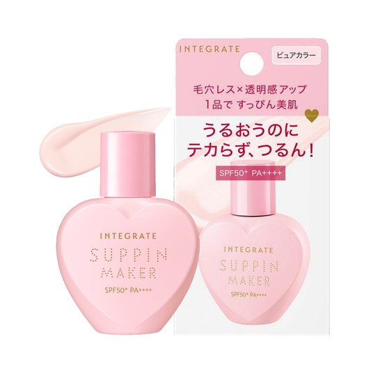 [Japan] Shiseido INTEGRATE Sakutare Insulation Cream Skin Protecting & Brightening UV Milk SPF50+ PA++++ 25mL