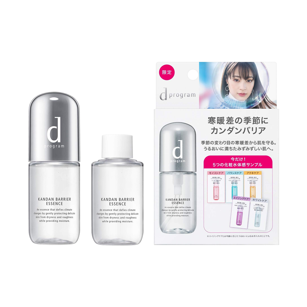 [Japan] Shiseido d program Sensitive Topic Cold Warming Sensitive Essence Makeup Test Kit 限定商品