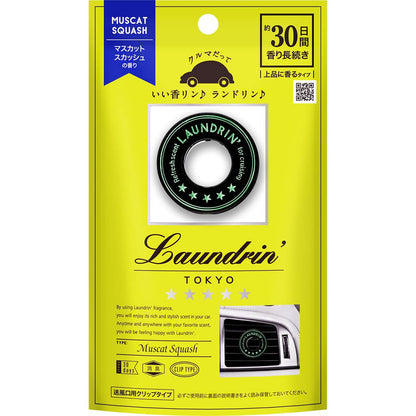 ［In stock］ LAUNDRIN TOKYO Car Air Freshener Fragrance 30 Days