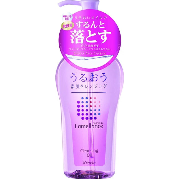 ［In stock］ *Lamellance Cleansing Oil 230mL