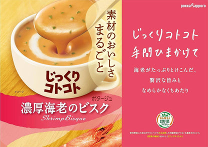 ［In stock］ Pokka Sapporo Thick bisque of shrimp 3 bags Instant Soup