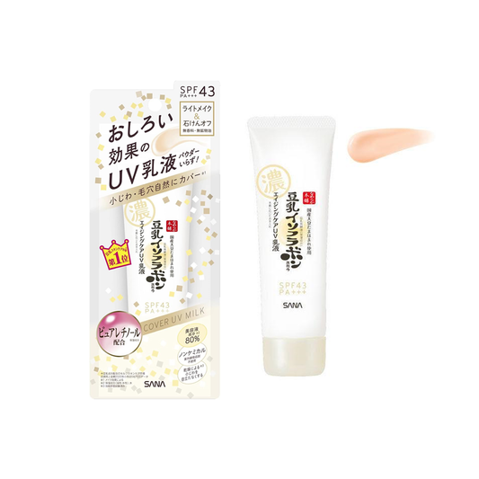 [Japan] SANA Soymilk Beauty Firming & Moisturizing Anti-UV Lotion 50g Tokiwa Yakuhin Kogyo NAMERAKA HONMAKA