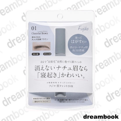 ［In stock］ Fujiko Eyebrow Tint SVR01 Chocolate Brown / SVR02 Mocha Brown / SVR03 Light Brown