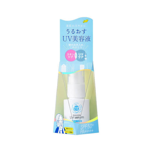 [Japan] Ishizawa Research Institute [Limited Quantity] Ultraviolet Reporting Moisturizing UV Serum 30ml