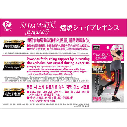 ［In stock］ Pip Slim Walk View Acty Combustion Shape Leggings Sports Black (S~M/M~L) Fat Burning Support Leggings