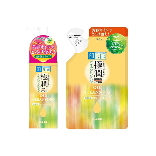 [Japan] Myoken Ultra Moisturizing Cleansing Oil 200mL Essential Oil Hyaluronic Acid Makeup Remover Colorless Fragrance Free Laketon Pharmaceuticals