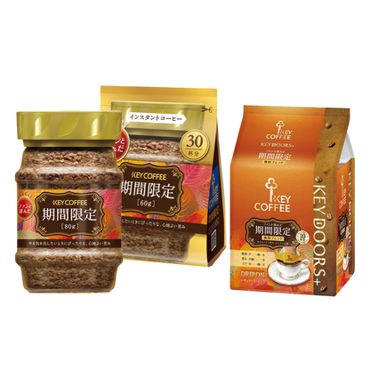 Key Coffee Limited Edition Instant Coffee - Bag (60g) / Jar (80g) / Drip (10 bags)
