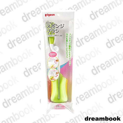 ［In stock］ [Bundle Of 2] Pigeon 2 Way Sponge Brush