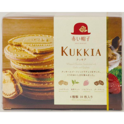 Akai Bohshi Kukkia Cookies (10pcs / 20pcs)