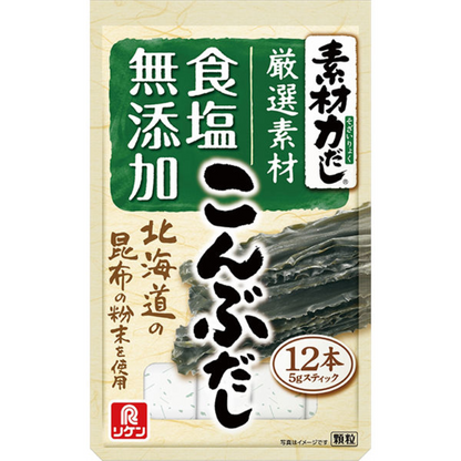 Riken Dashi Soup Stock - Bonito / Konbu (60g / 140g / 500g)