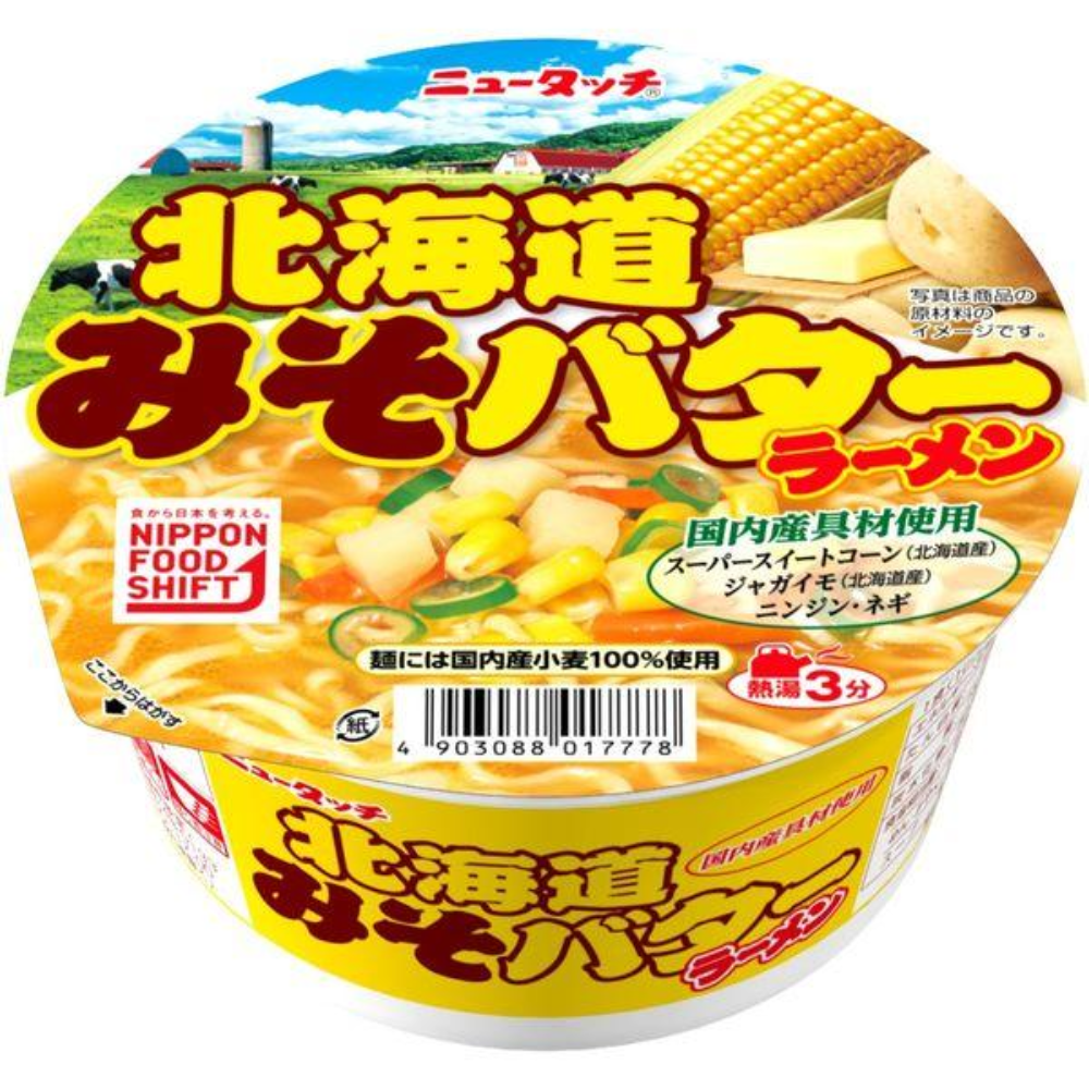 New Touch Ramen Yokohama Family-style Tonkotsu Shoyu Ramen 108g / Hokkaido Miso Butter Ramen 107g