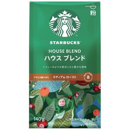 Nestle Starbucks Ground Coffee - Decaf House Blend / Caffe Verona/ House Blend / Pike Place Roast / Lightnote Blend / Breakfast Blend