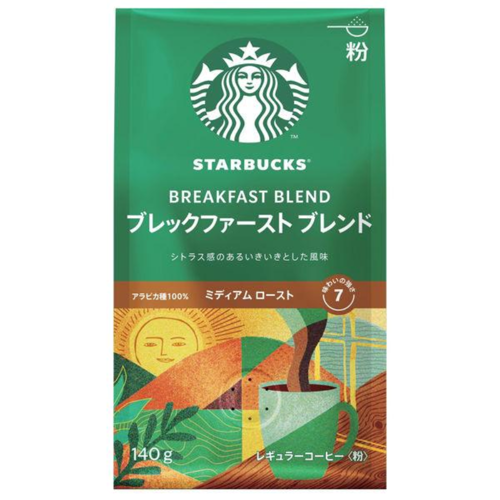 Nestle Starbucks Ground Coffee - Decaf House Blend / Caffe Verona/ House Blend / Pike Place Roast / Lightnote Blend / Breakfast Blend