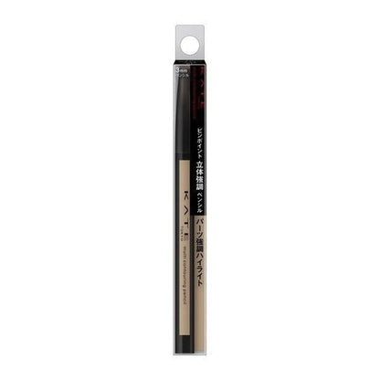 [Japan] KATE Fine Contour Pencil 02 01