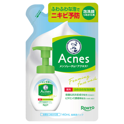 Japan Rohto Mentholatum Mentholatum Acnes Medicated Powder Lotion/Wash JB