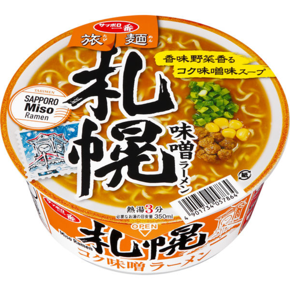 Sanyo Foods Sapporo Ichiban Ramen - Yokohama Tonkotsu Soy Sauce / Kyoto Pork Fat Soy Sauce / Sapporo Miso (1 cup)
