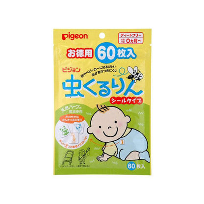 ［In stock］ Pigeon Japan Baby Mosquito Repellent Patch For Baby - 60 Pieces