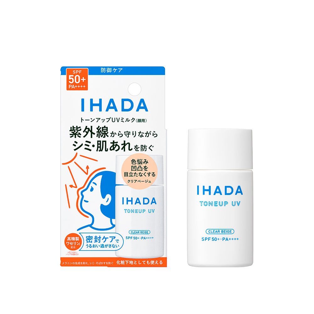 [Japan] Shiseido IHADA Face UV Protector 30mL