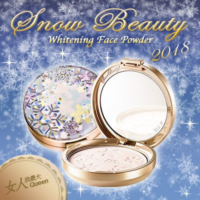 SHISEIDO Snow Beauty Whitening Face Powder 2018