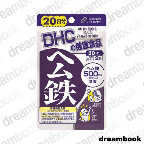 ［In stock］ DHC Tender Iron Supplement 20 days 40 tablets / 60 days 120 tablets