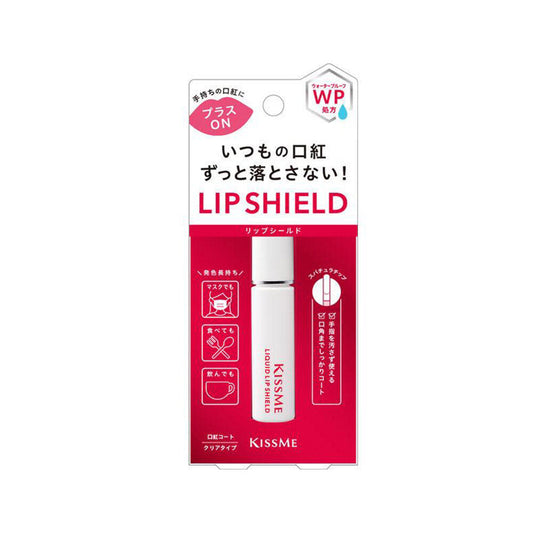 [Japan] Kiss Me Liquid Lipstick Fixing Mask Issemi / Lipstick Protector Preventing Color Loss Preventing Color Shift