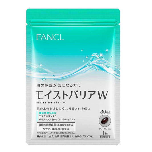 FANCL Moist Barrier 30 tablets for 30 days Beauty Supplement