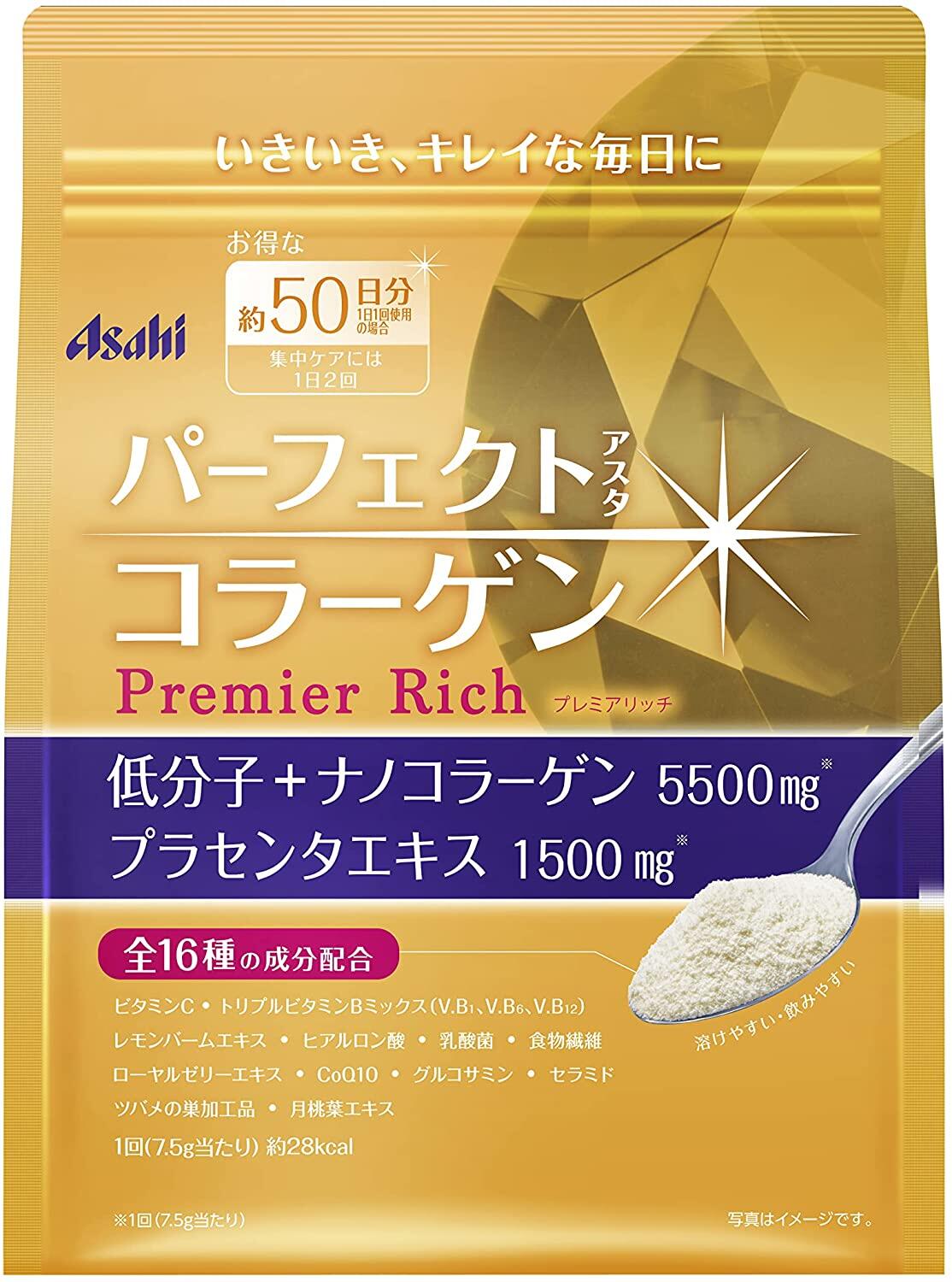 【Shelf life: September 2025】ASAHI Perfect Asta Collagen Powder Premier Rich Volume type378g for 50 days