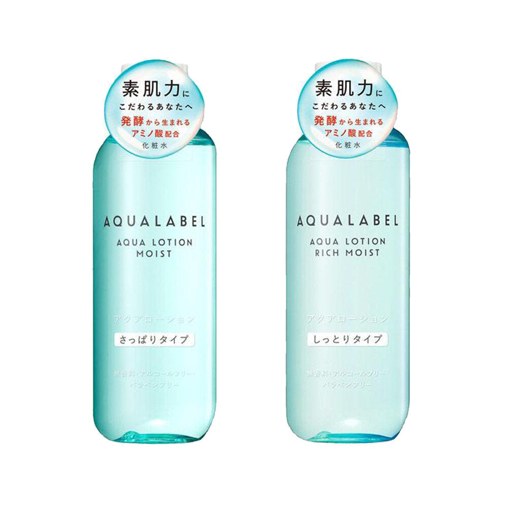 ［In stock］ SHISEIDO AQUALABEL AQUA LOTION - Moist / Rich Moist 220mL