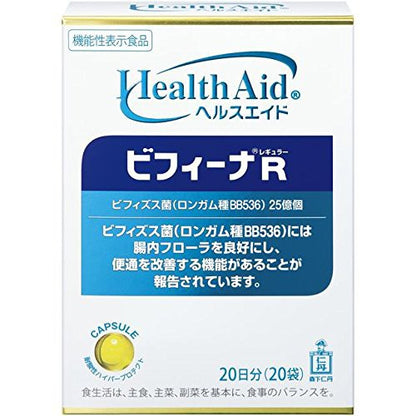 ［In stock］ Morishita Jintan Health Aid Bifina R 20 caps for 20 days