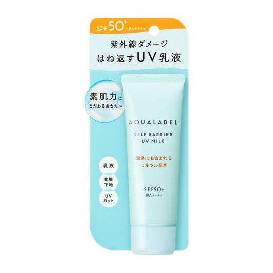 ［In stock］ SHISEIDO AQUALABEL Self Barrier UV Milk Aqua Wellness 45g SPF50+/PA++++ milky lotion