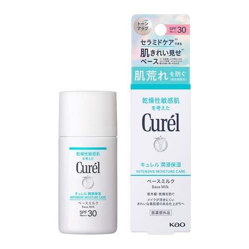 [Japan] KAO Curel Moisturizing Sunscreen (Face) SPF30 PA+++ 30ml