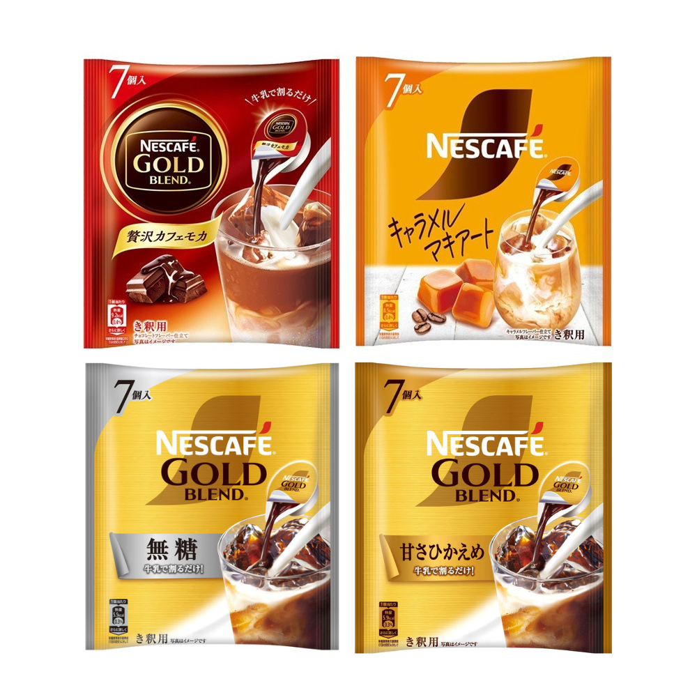 Nestle Japan Nescafe Gold Blend - Luxurious Cafe Mocha / Luxurious Caramel Macchiato / Rich Unsweetened / Rich Less Sweet (7 cups)