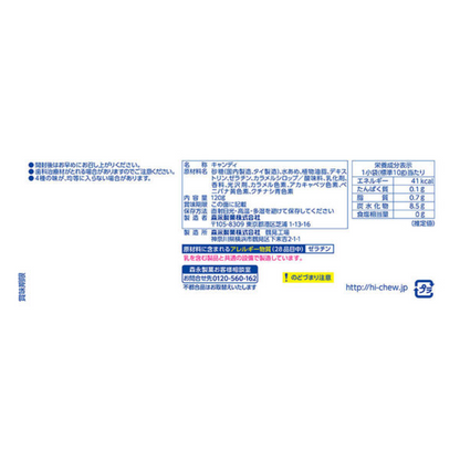 Morinaga Hi Chew Mini Large Bag 120g