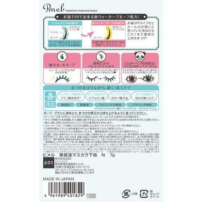 [Japan] PDC Pmel Makeup Mascara Base Eyelash Curler 7g