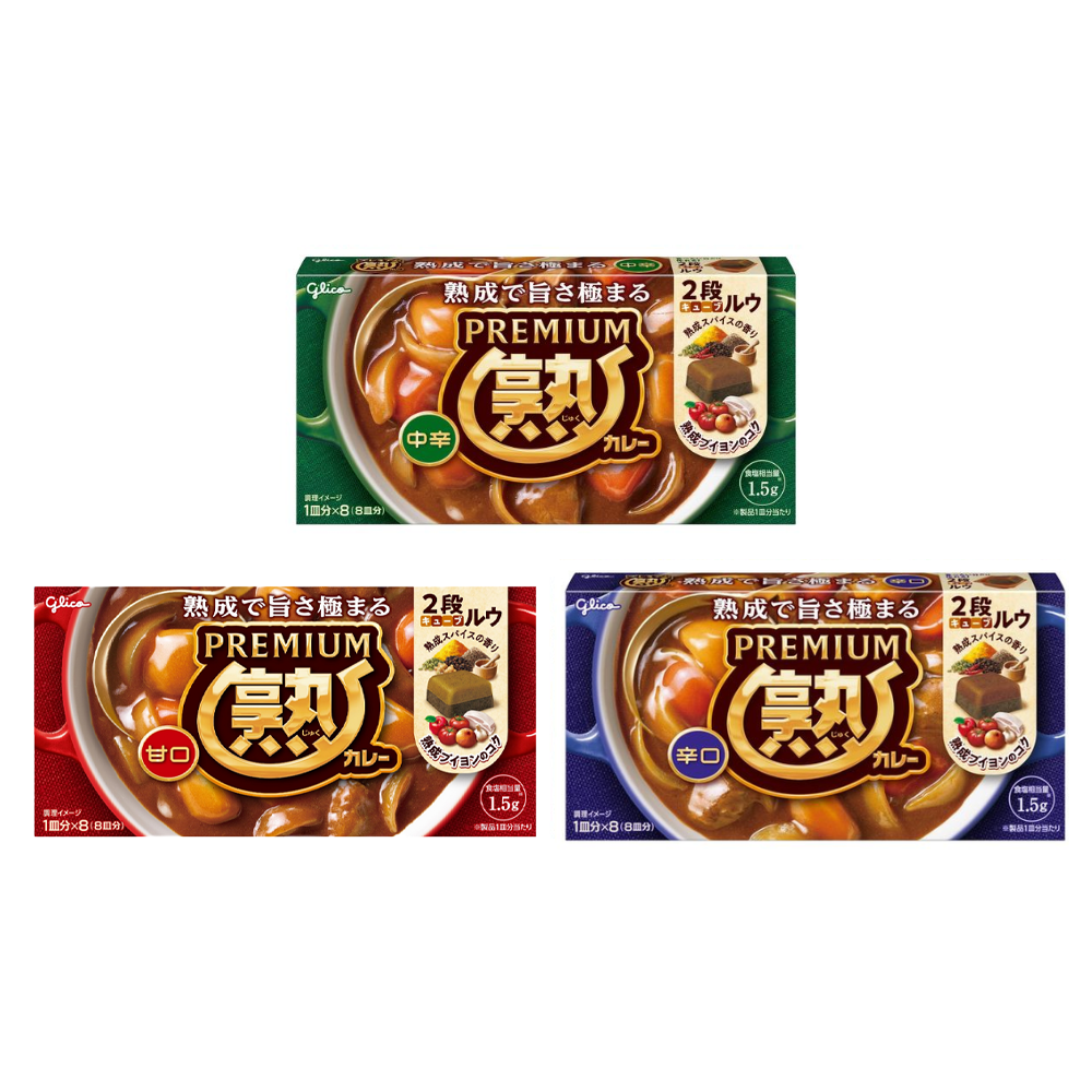 Glico Premium Juku Curry Roux - Mild / Medium / Hot (8 servings)