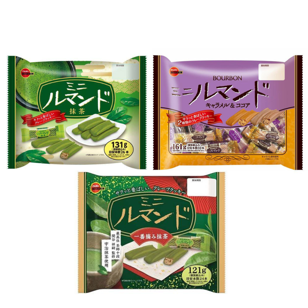 Bourbon Lumande Mini Lumande Caramel & Cocoa / Green Tea / First Harvest Matcha